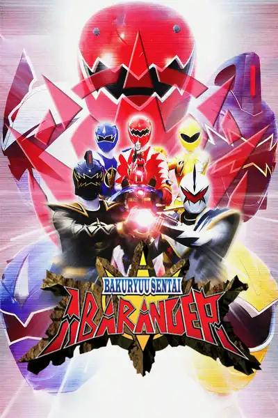 Bakuryu Sentai Abaranger poster