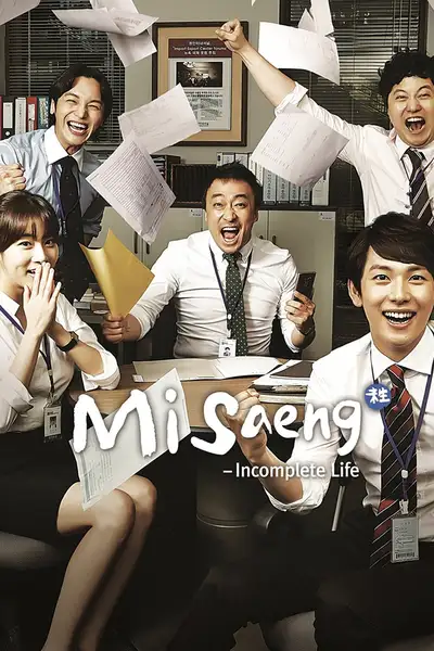 Misaeng: Incomplete Life poster