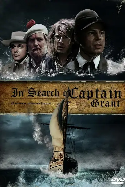 In Search of Captain Grant poster