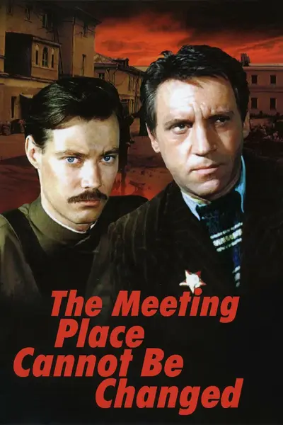 The Meeting Place Cannot Be Changed poster