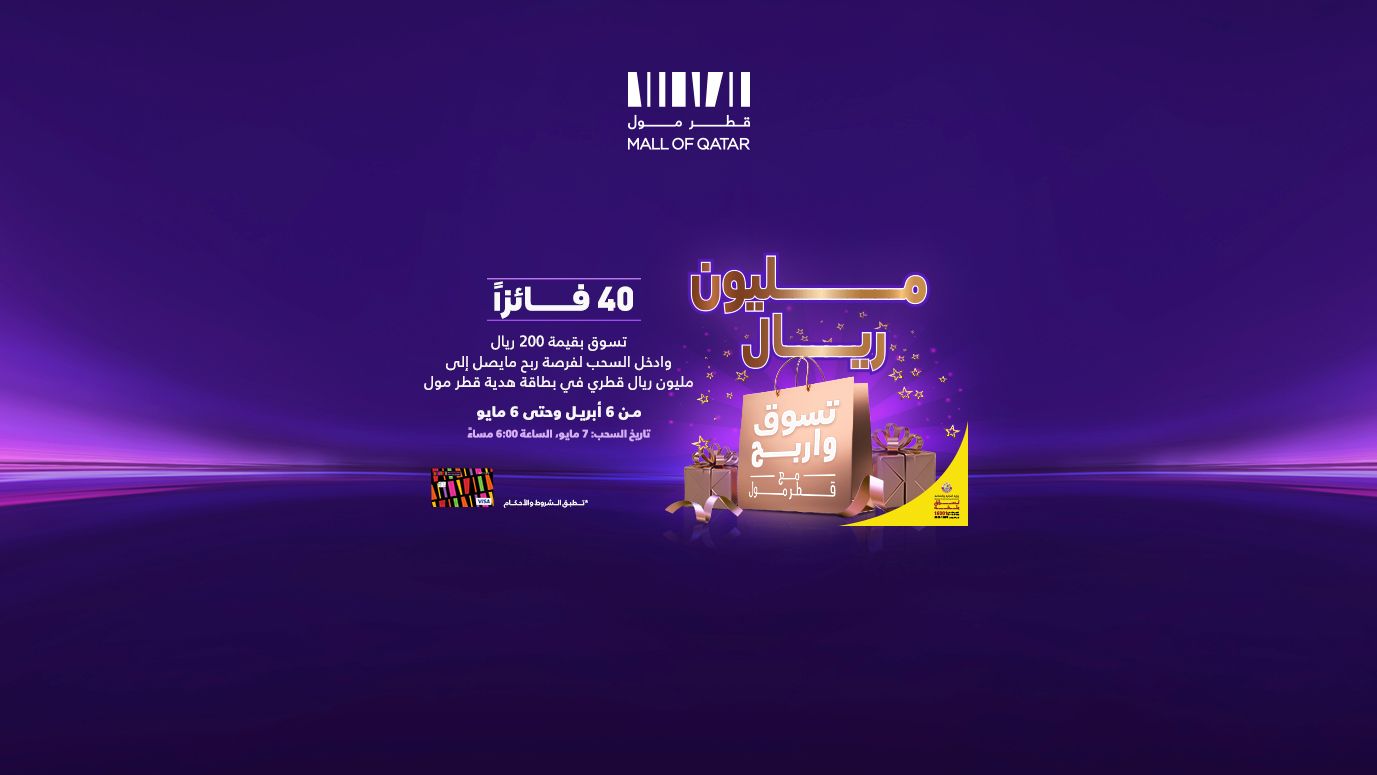 1M_SWPromo---1-Event-inside-page_AR.jpg
