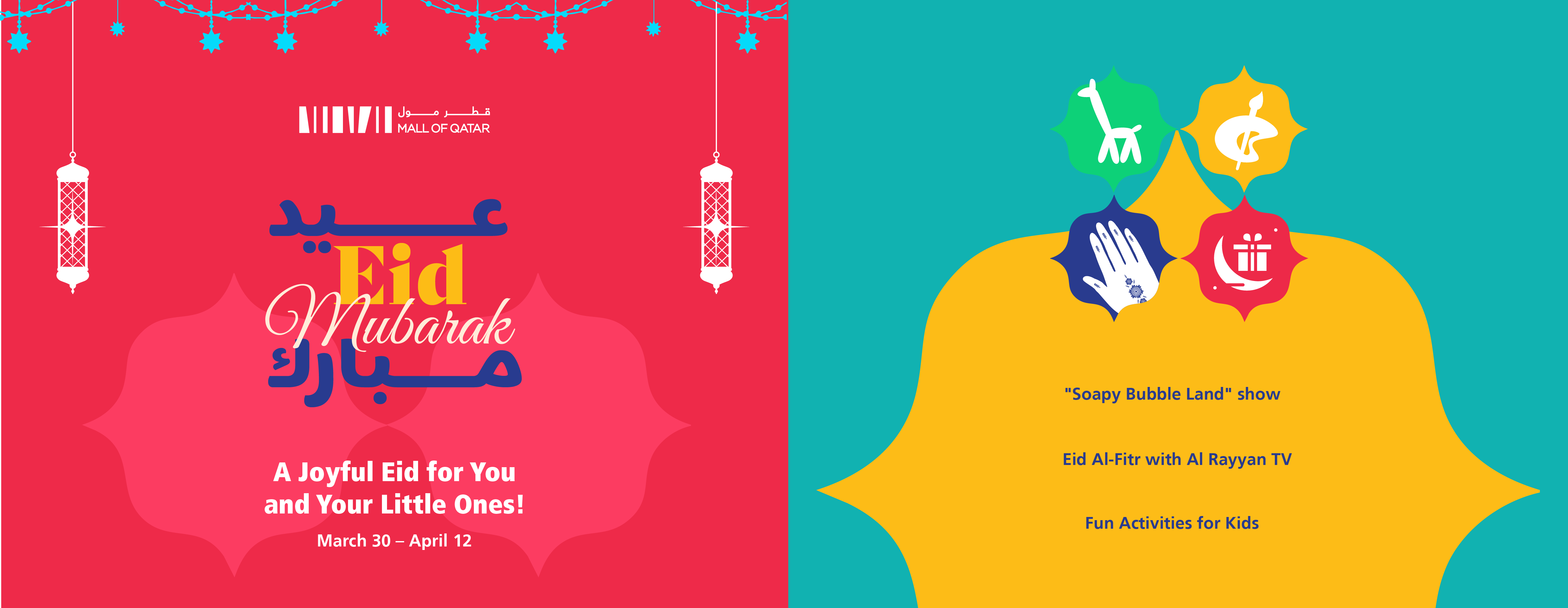 Eid Activities - Adaptations - Final_Web - Inside Image - EN.png