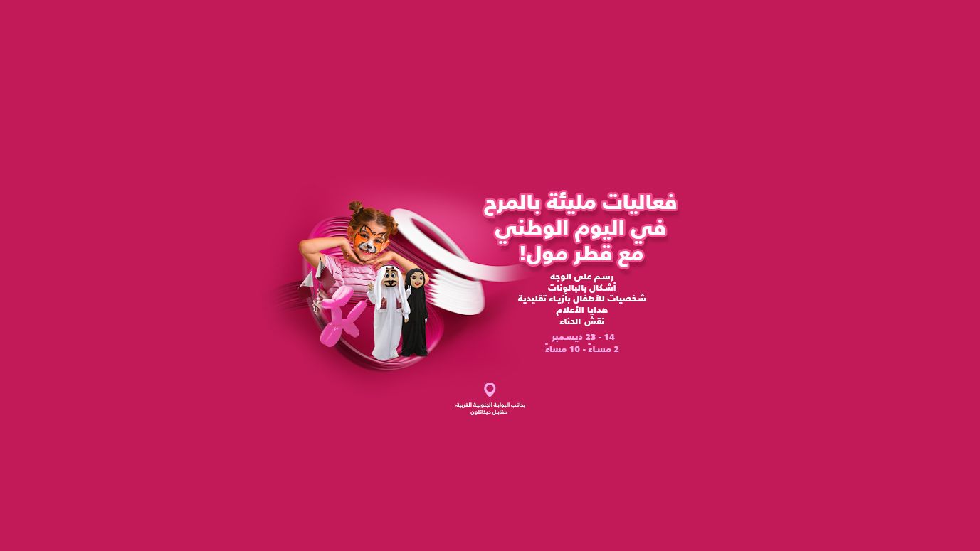 Event-inside-page-AR (1).jpg