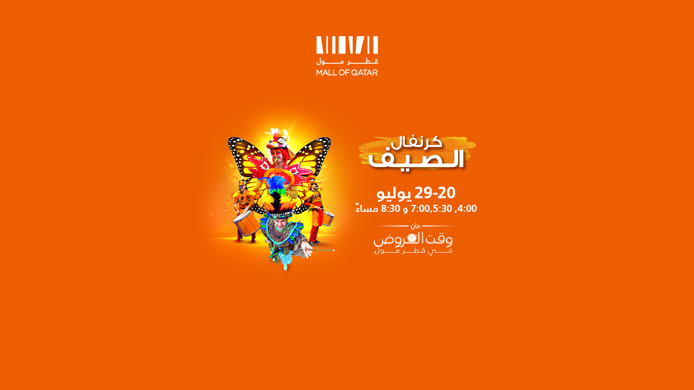 Event-inside_page_AR.jpg