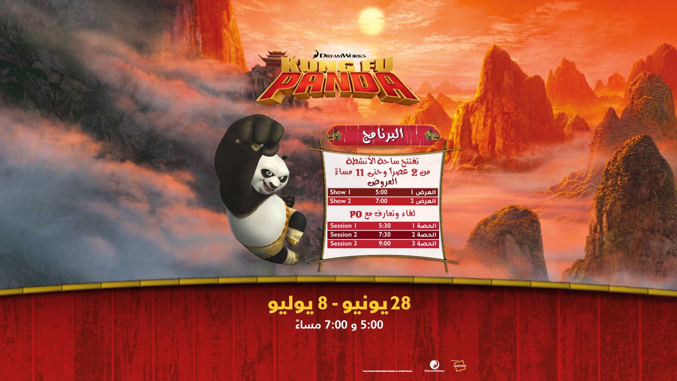 Event-inside-page-AR (8).jpg