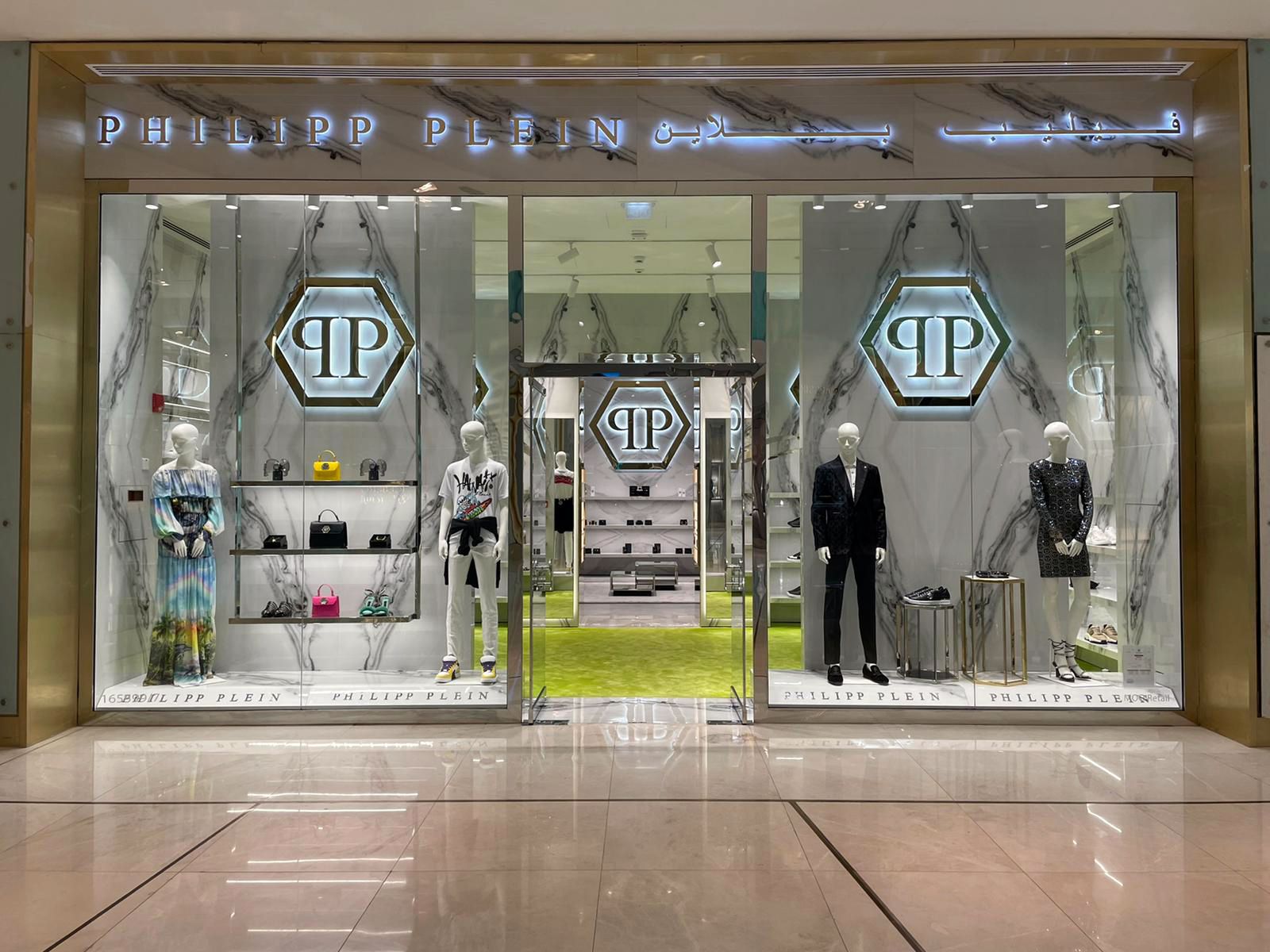 PP_shop_front_.jpeg