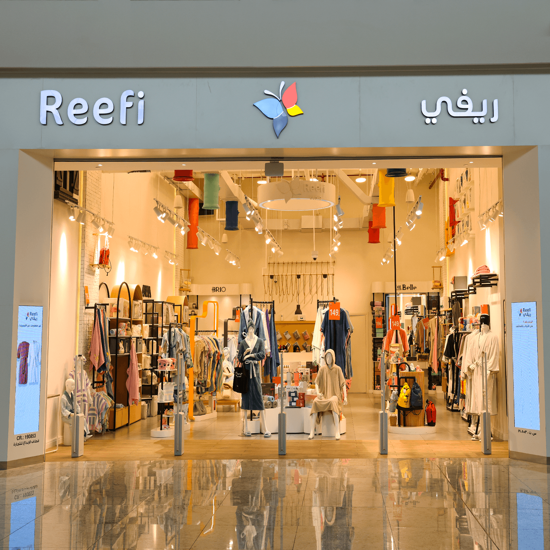 Reefi.png