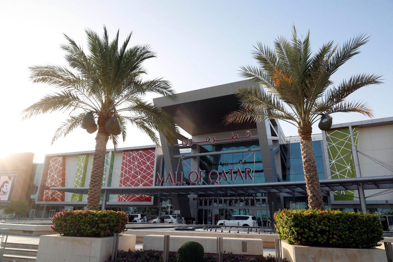 mall-of-qatar-reopens-with-gradual-number-of-stores-in-phase-i