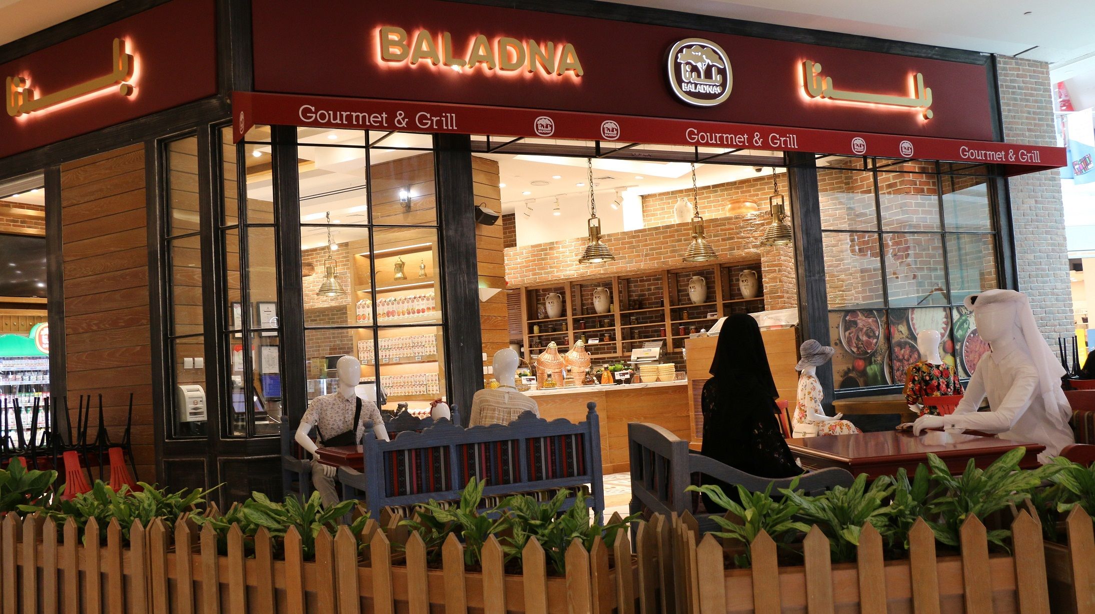 mall-of-qatar-your-favorite-destination-for-fascinating-times-during-eid-al