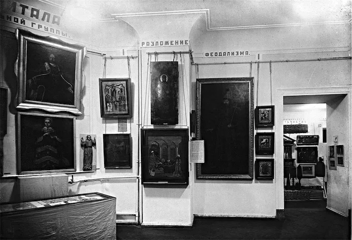 Опытная комплексная марксистская экспозиция в ГТГ, 1930 год.