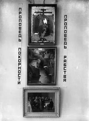 Антирелигиозная выставка в ГТГ, 1930.