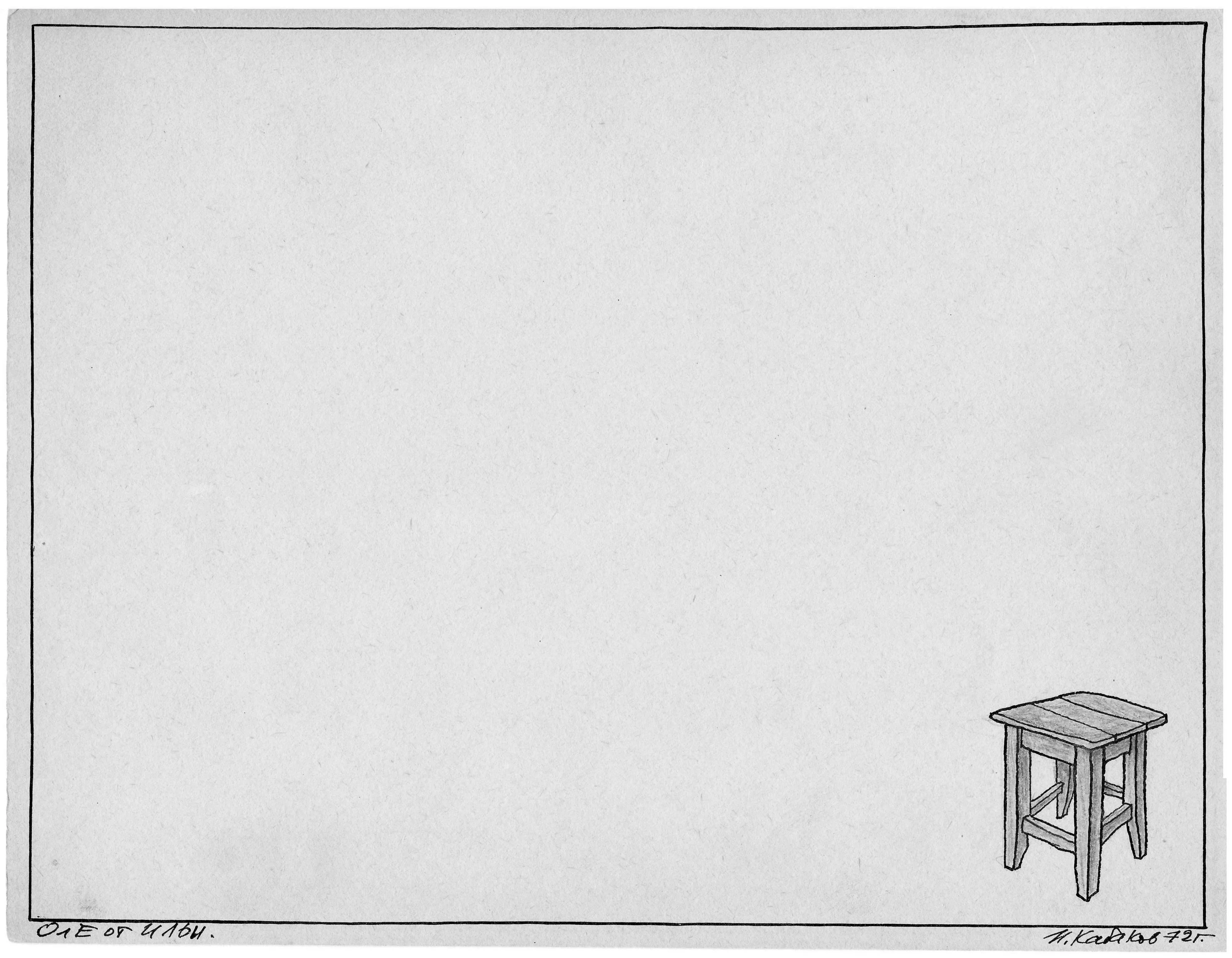 Илья Кабаков «В углу. Первый альбом Малыгина», 1972.