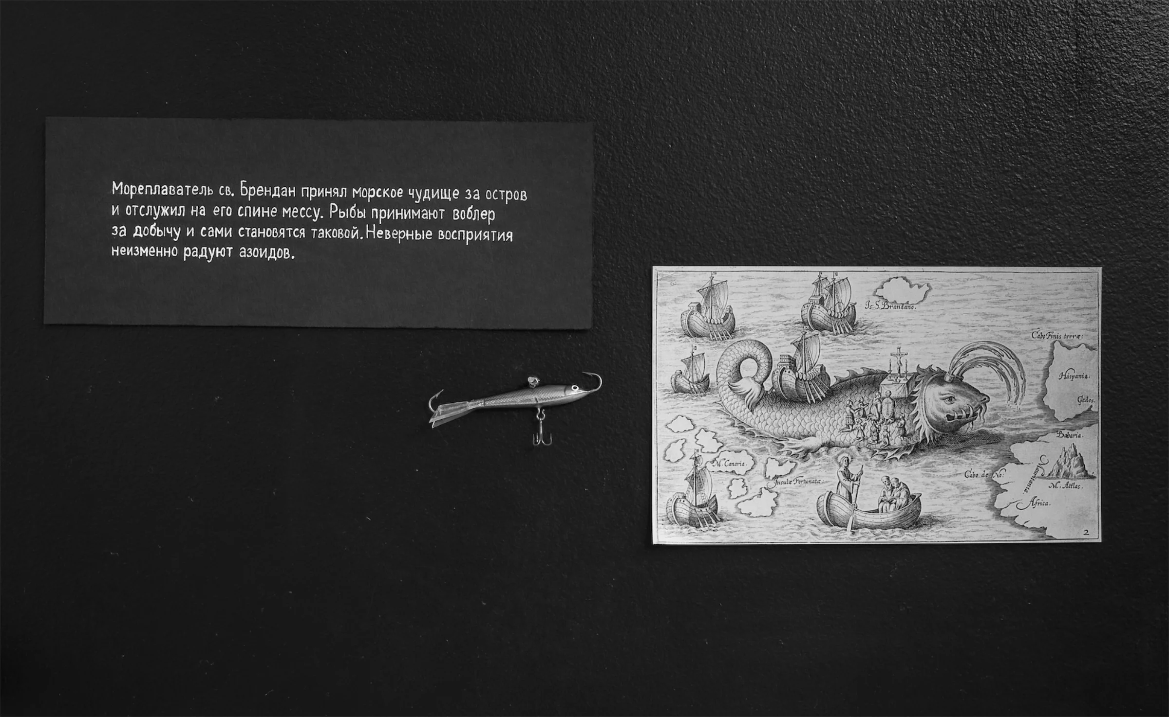 Илья Долгов «Азой», 2012.