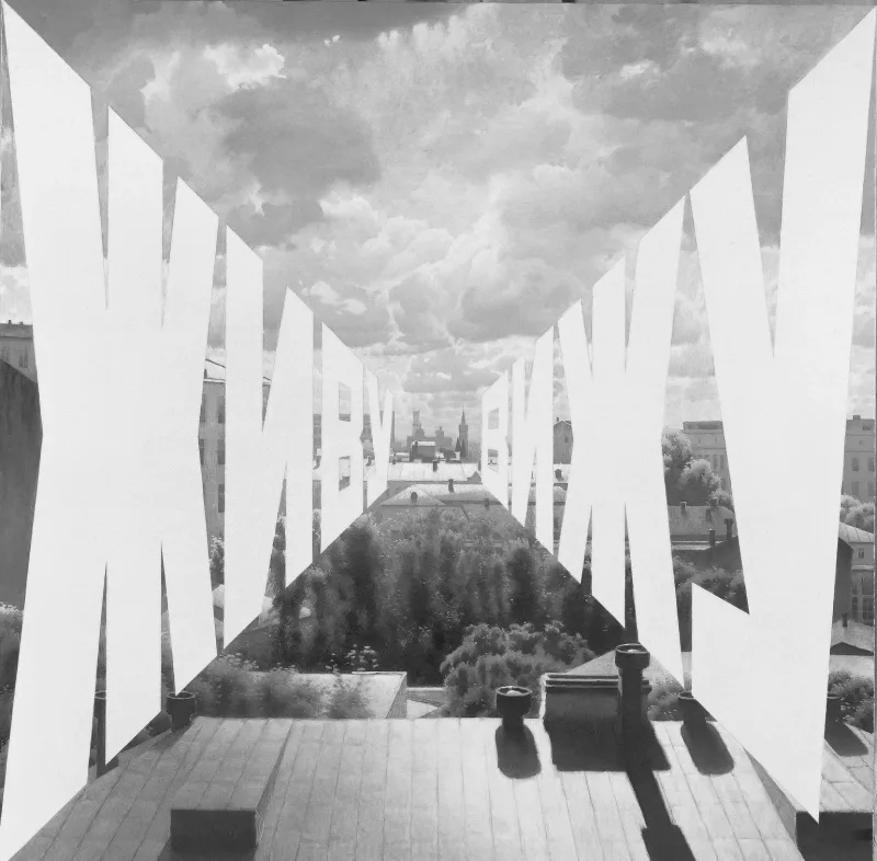 Эрик Булатов «Живу — вижу», 1999. ГТГ, Москва. Предоставлено галереей «pop/off/art».