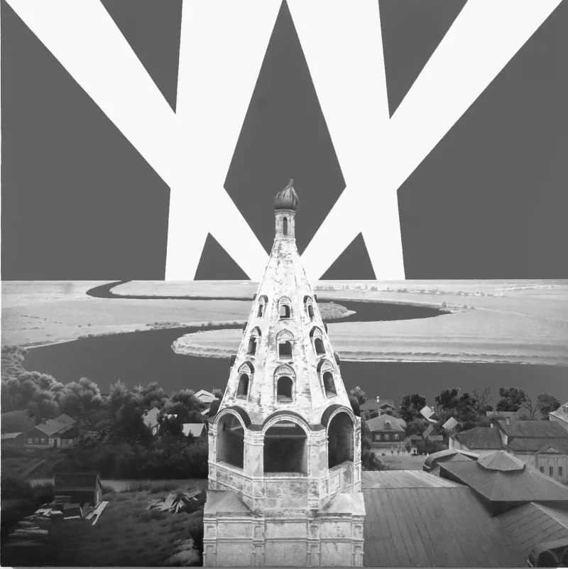 Эрик Булатов «Русский ХХ век, I», 1990. Музей искусства авангарда, Москва. Предоставлено галереей «pop/off/art».