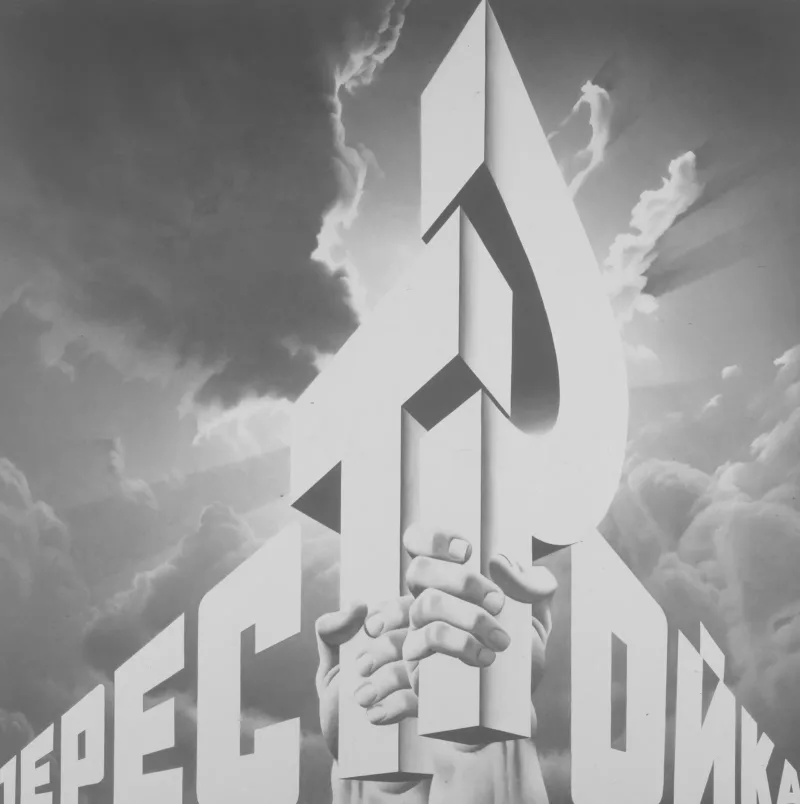 Эрик Булатов «Перестройка», 1989. Частная коллекция. Предоставлено галереей «pop/off/art».