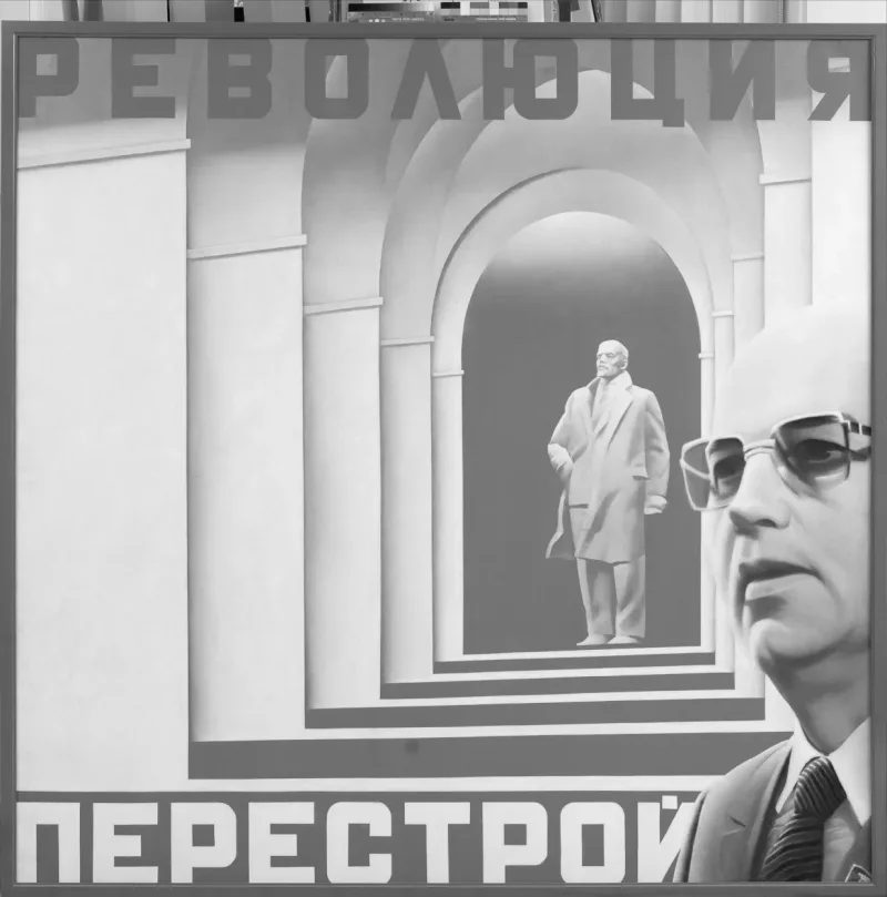 Эрик Булатов «Революция — Перестройка», 1988. Предоставлено галереей «pop/off/art».