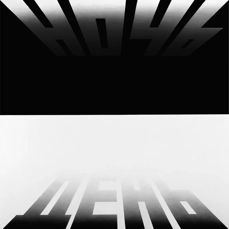 Эрик Булатов «Ночь — день», 2006. Частная коллекция, Женева. Предоставлено галереей «pop/off/art».