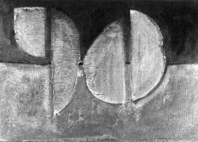 Юзефа Чейчите «Спокойствие», 1981.