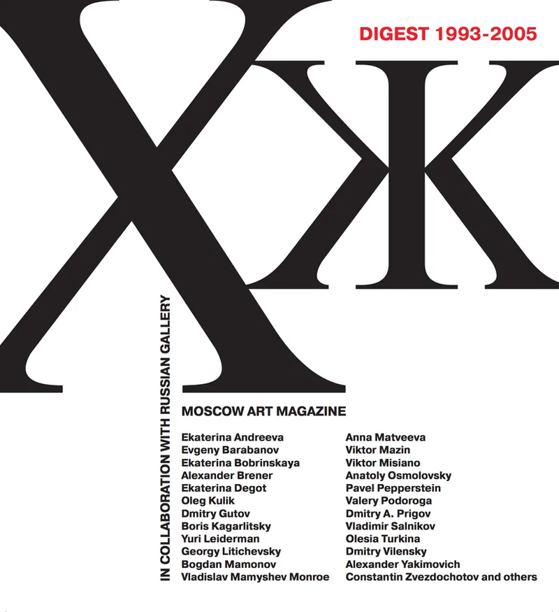 ISSUE #1