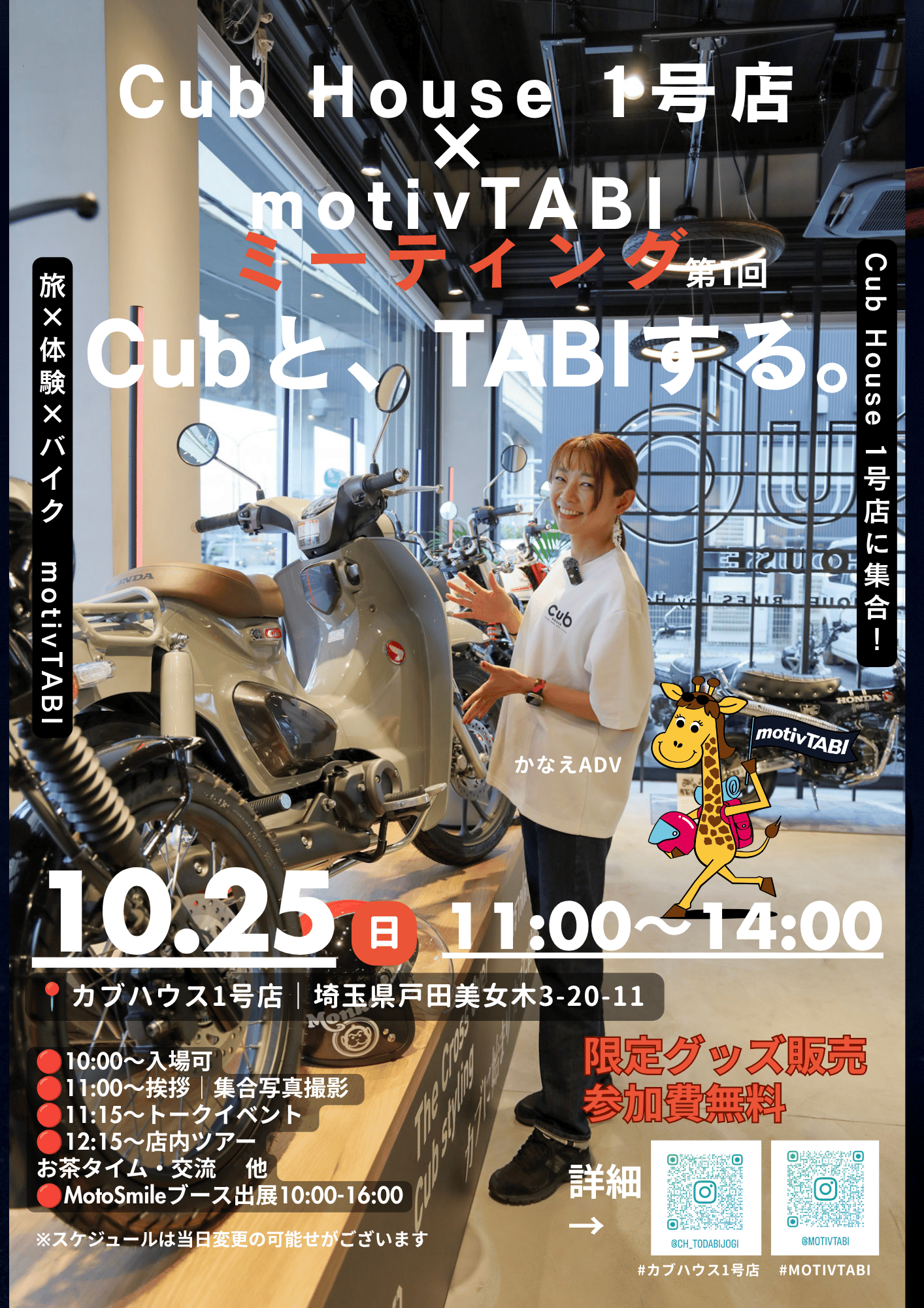 黒 白 ダイナミック イベント チラシ（A4）-9