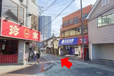 ②珍來の路地を左に進みます。