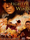 Poster for Fighter in the Wind.