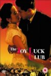 Poster for The Joy Luck Club.