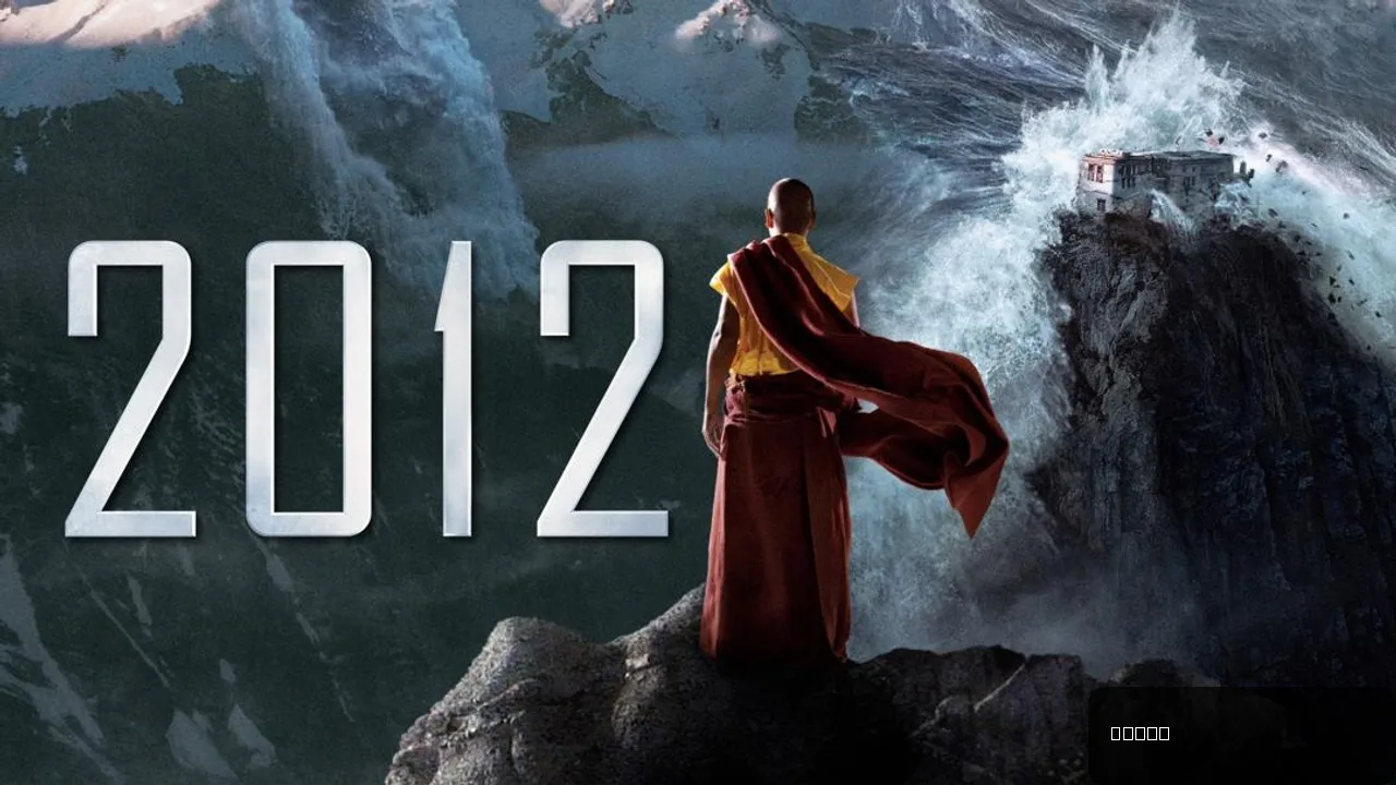 2012