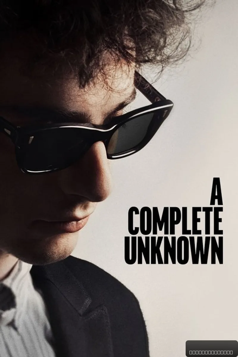 A Complete Unknown