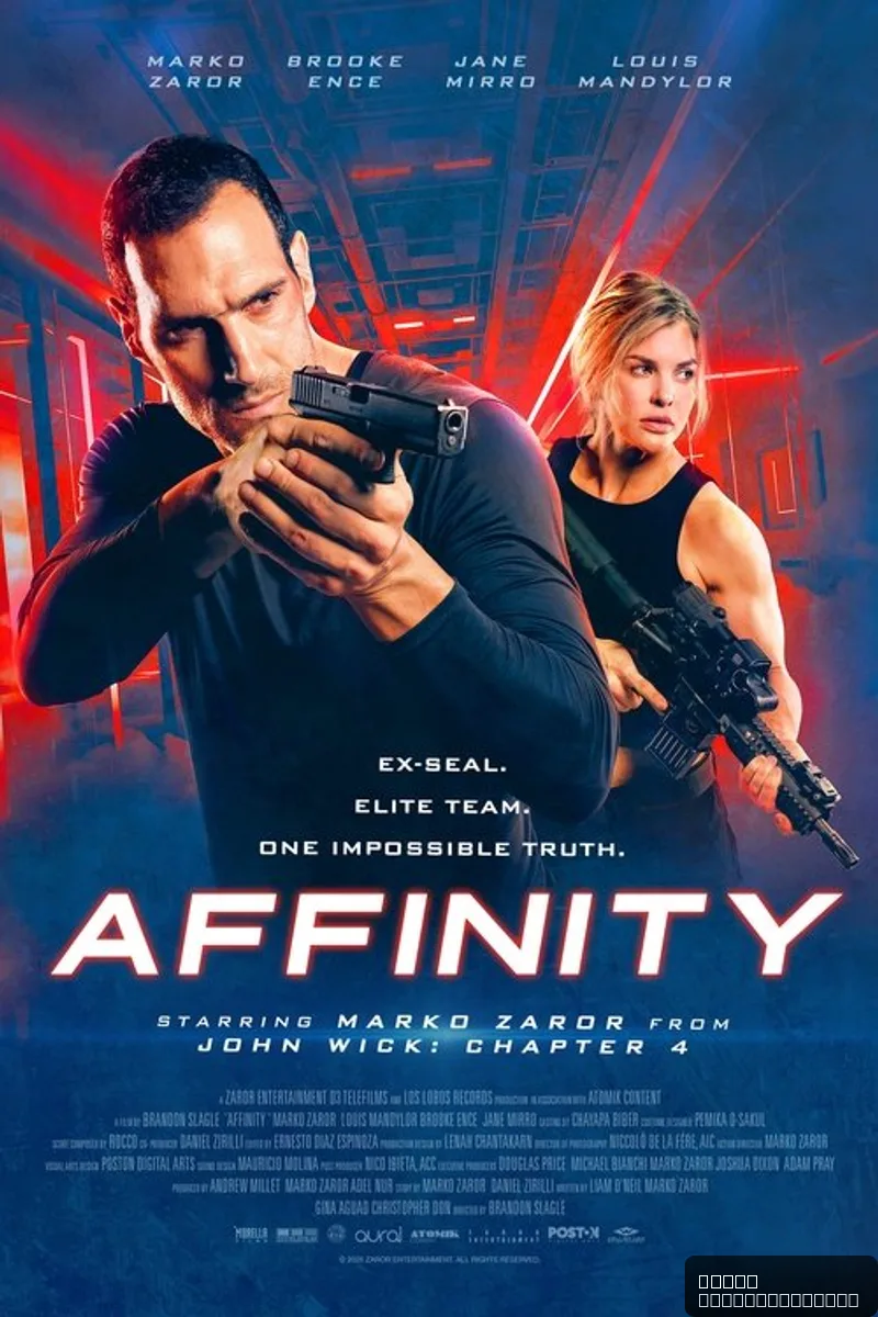 Affinity