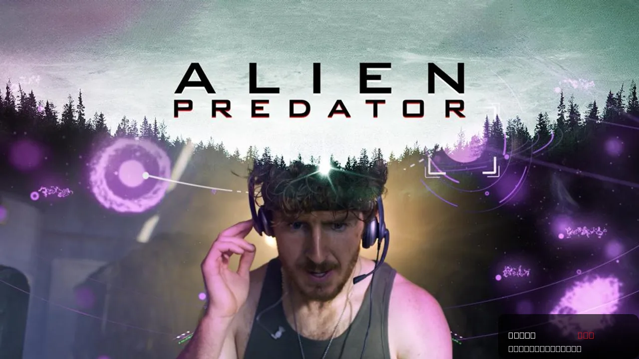 Alien Predator