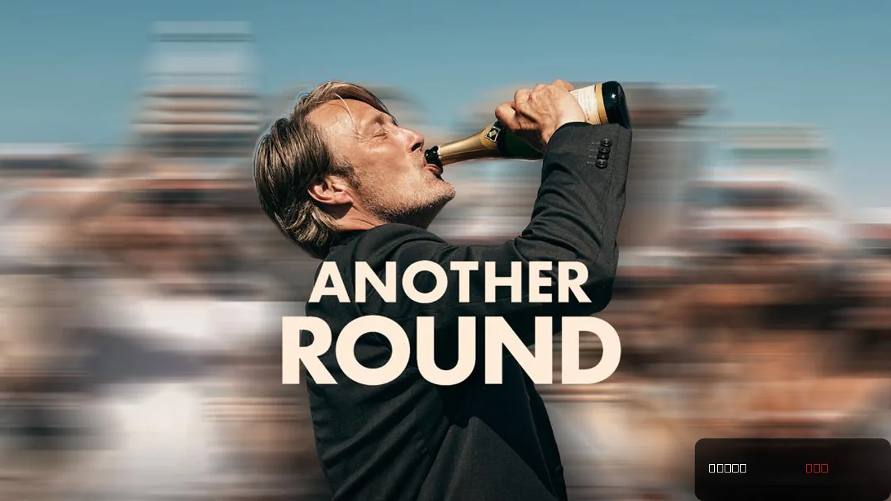 Another Round