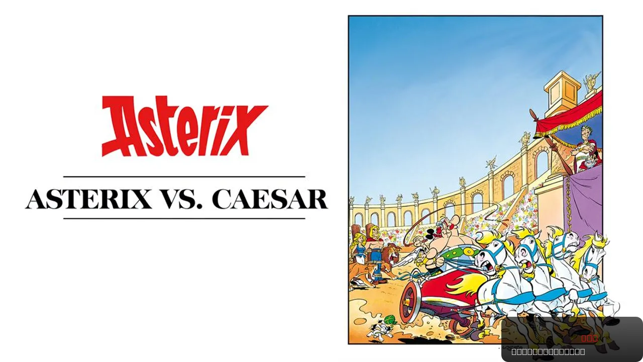 Asterix vs. Caesar