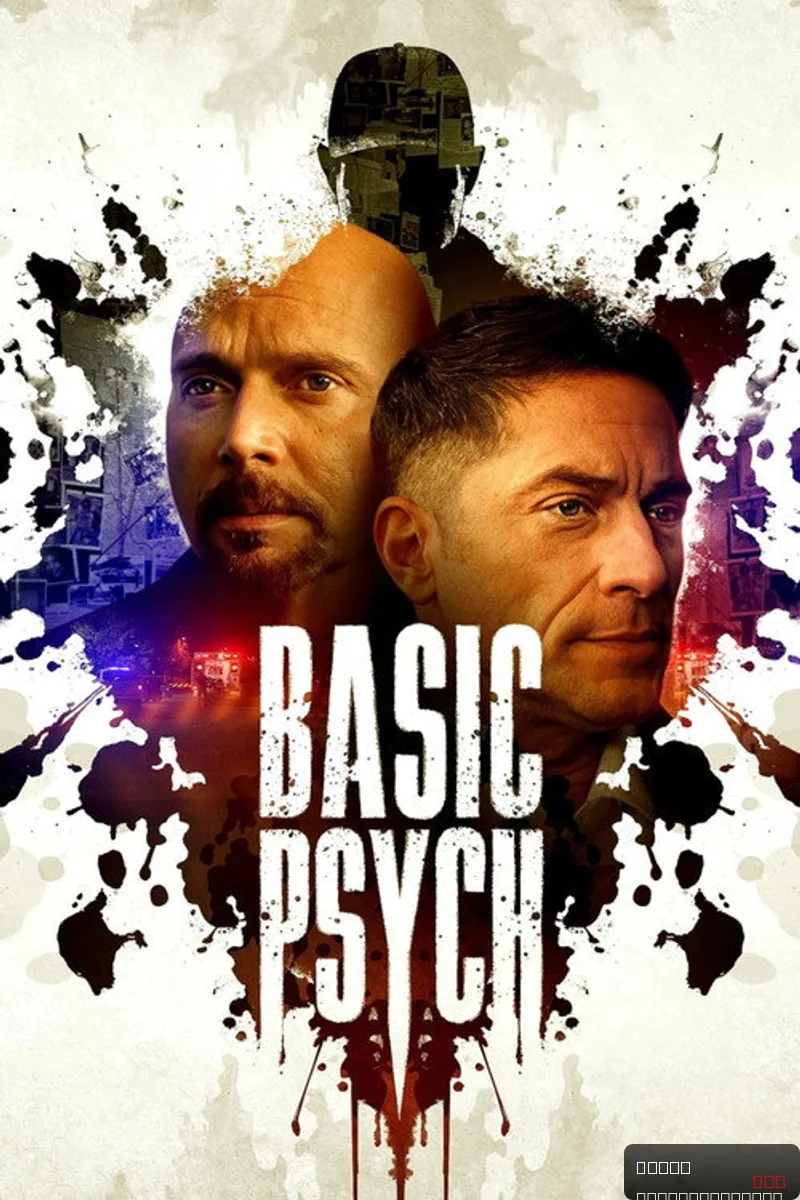 Basic Psych