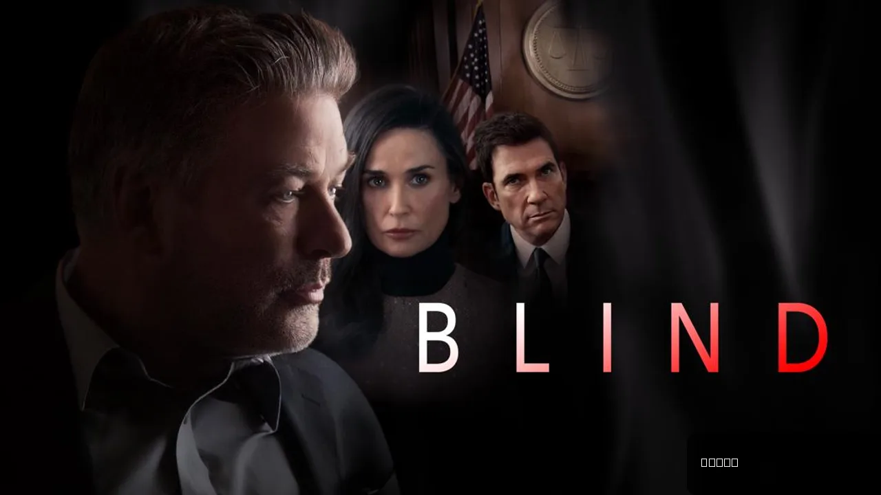 Blind
