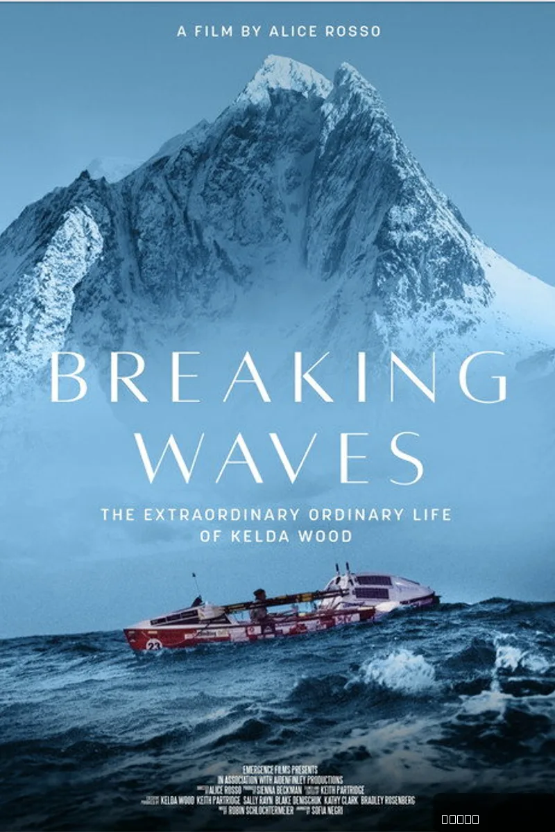 Breaking Waves