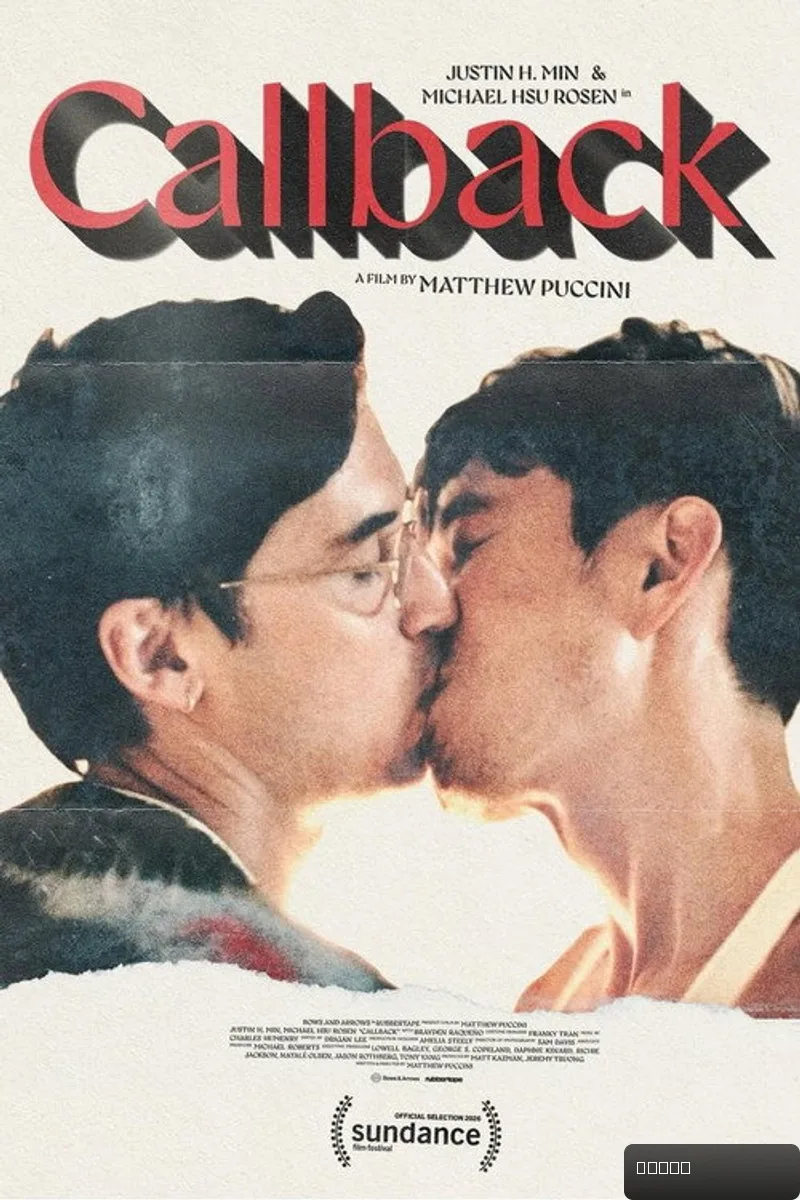 Callback