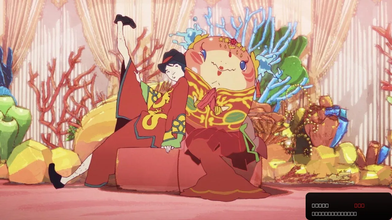 ChaO: A Magical Animated Romance