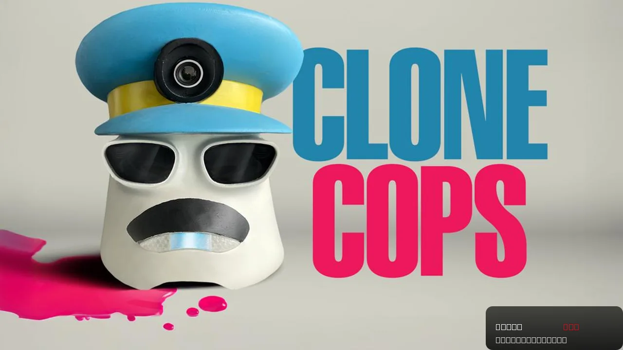 Clone Cops