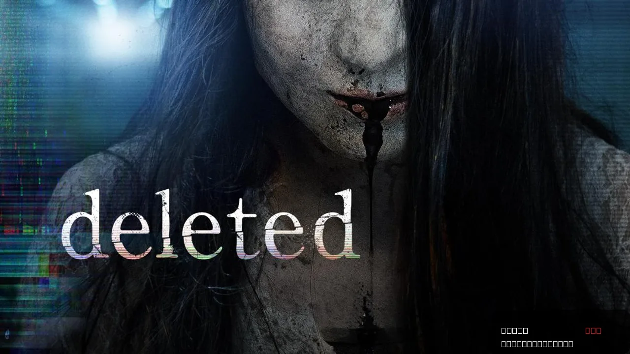 Deleted