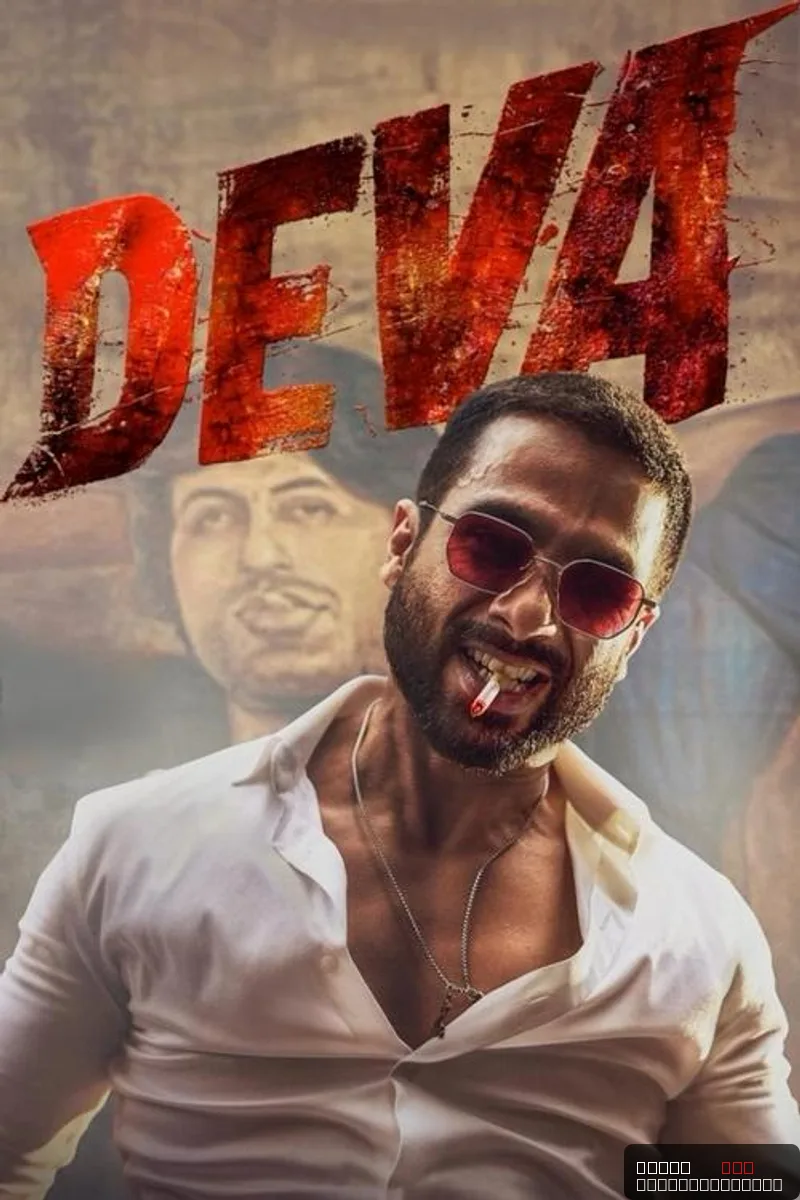 Discover the Thrilling World of Deva