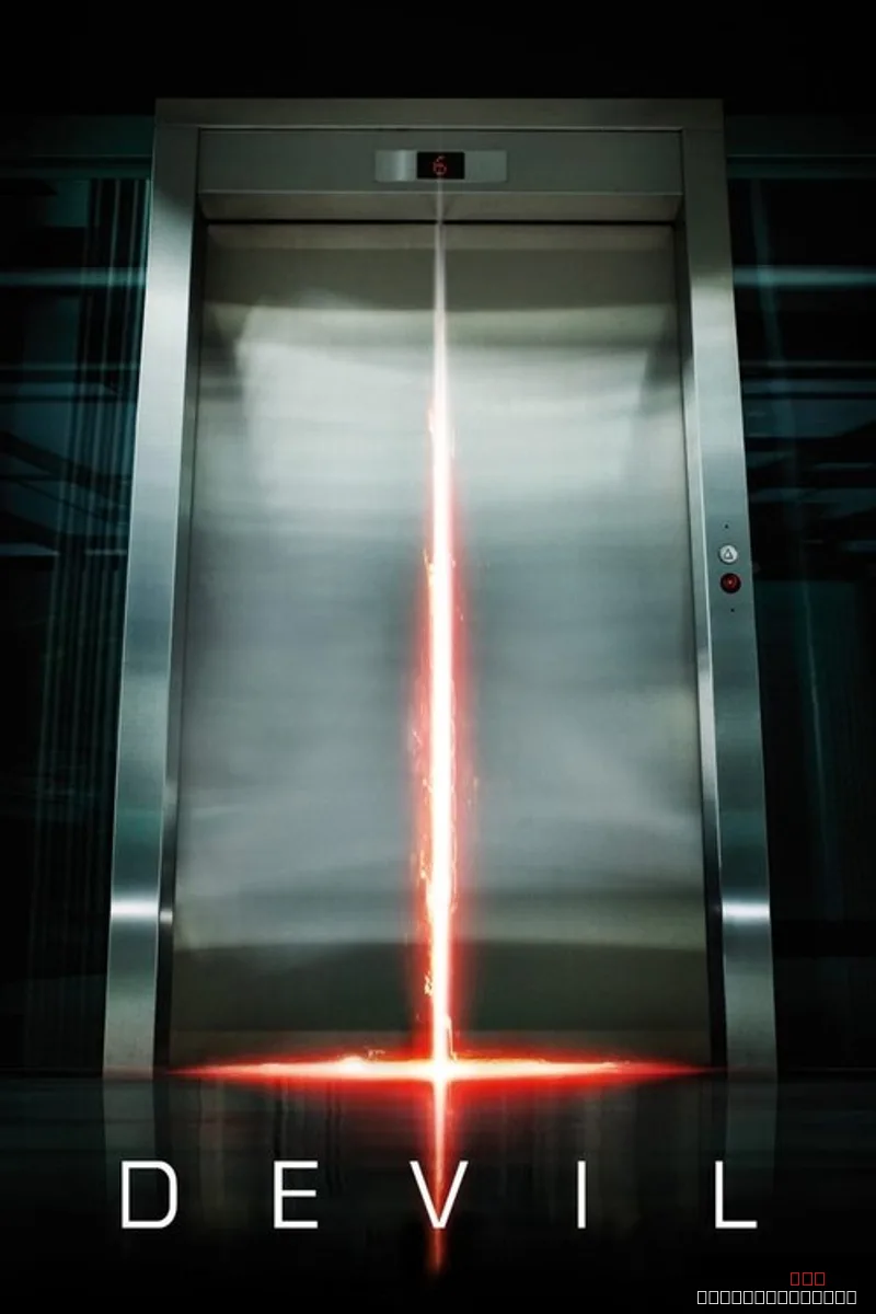 Devil: A Supernatural Thriller Unfolds in an Elevator