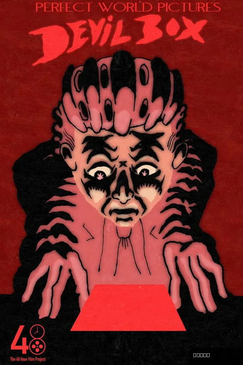 Devil Box