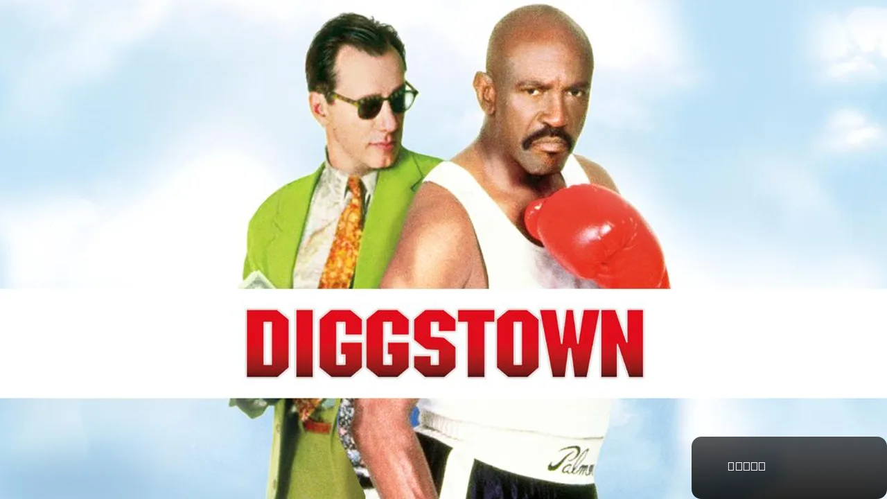 Diggstown
