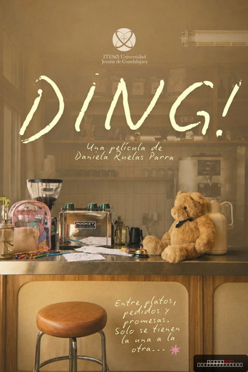 Ding!