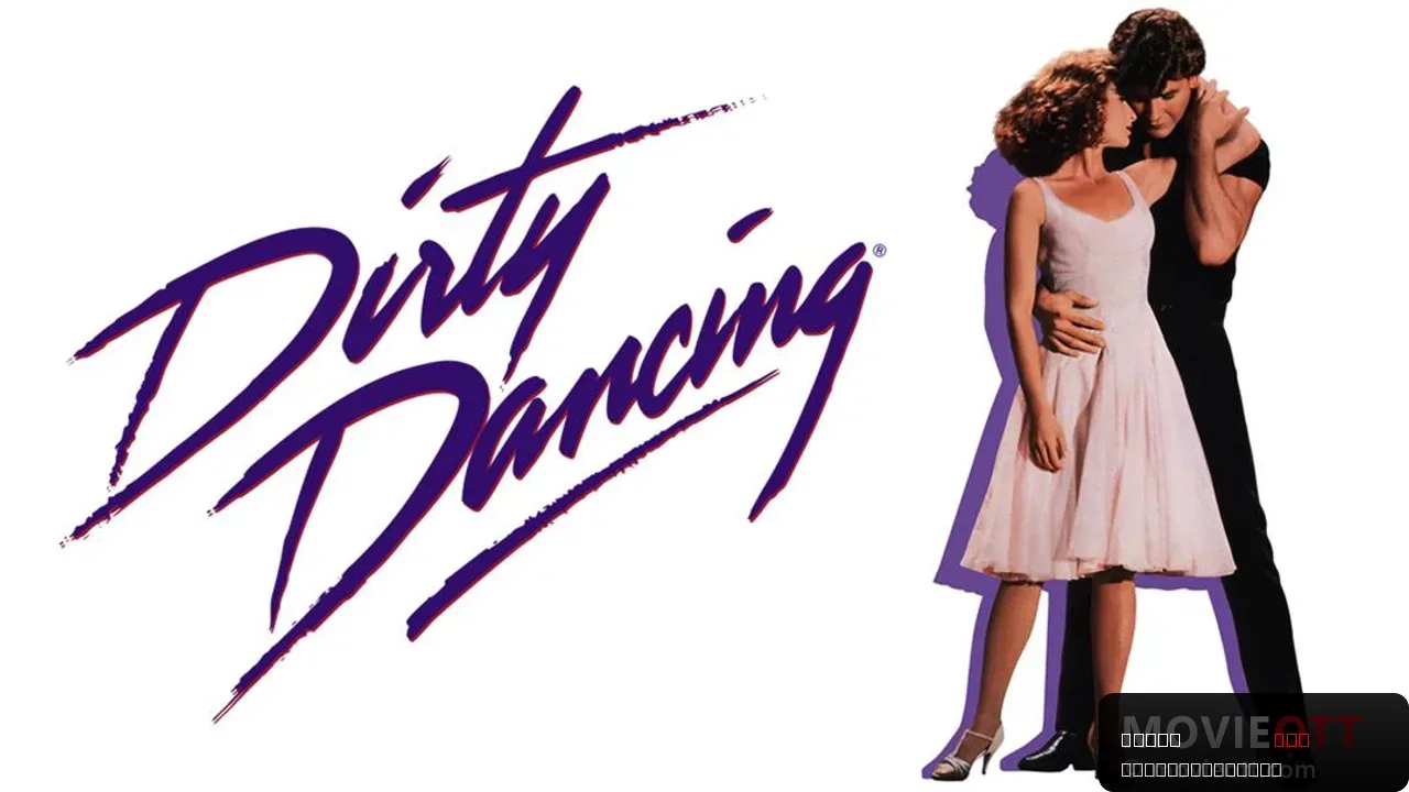 Dirty Dancing