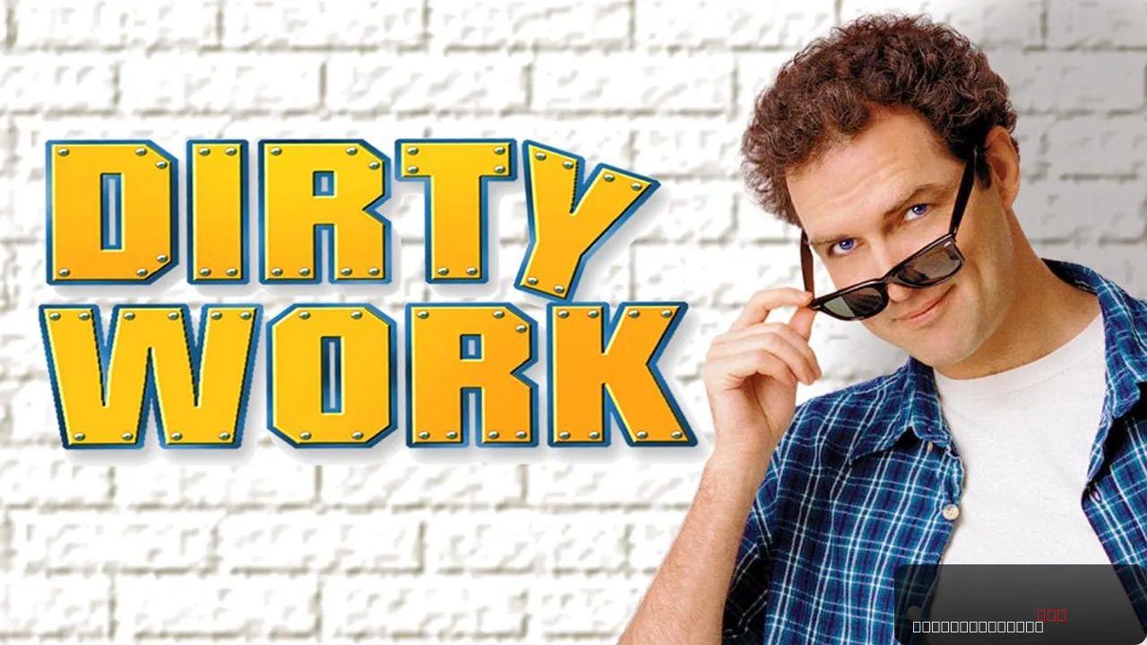 Dirty Work