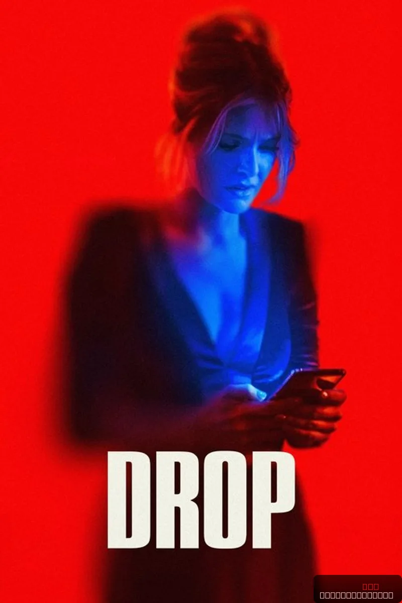 Drop