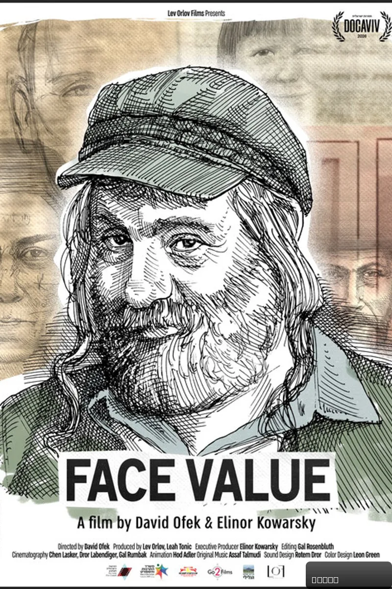 Face Value